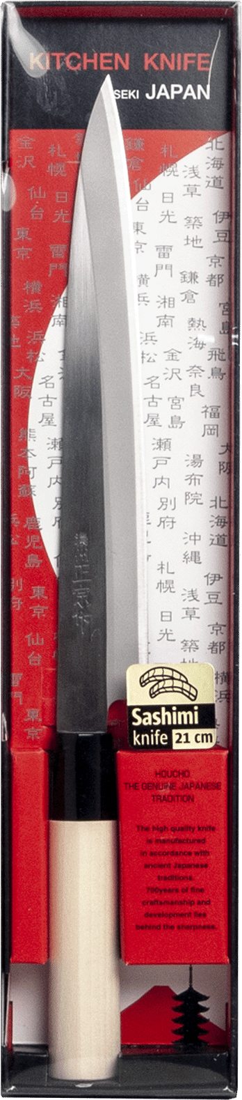 Gyuto knife Japanese knife, Satake 1