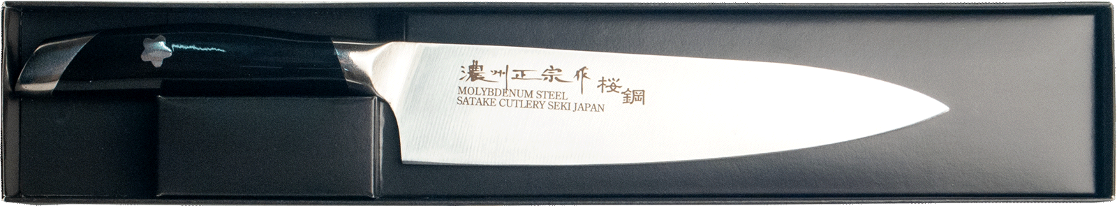 Gyuto-Messer Japanisches Messer, Satake 0