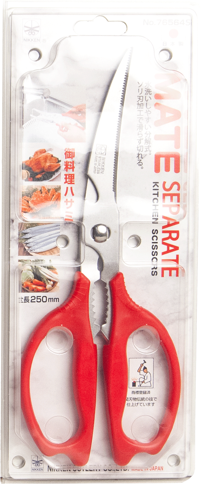 Japanese scissors Curved blade flourine coated, detachable 1